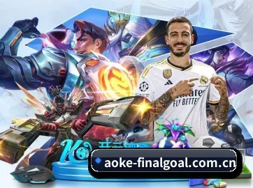 aoke-finalgoal.com.cn APP
