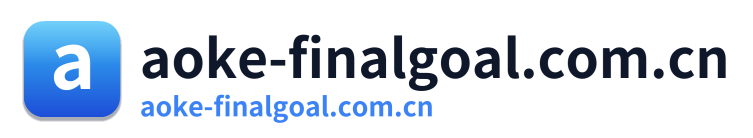 aoke-finalgoal.com.cn Logo